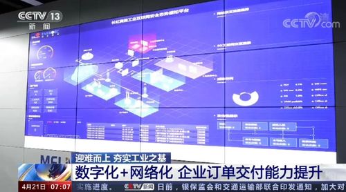長虹美菱2022年年報業(yè)績飆升，凈利潤同比激增218.17%，網(wǎng)站建設助推數(shù)字化轉型