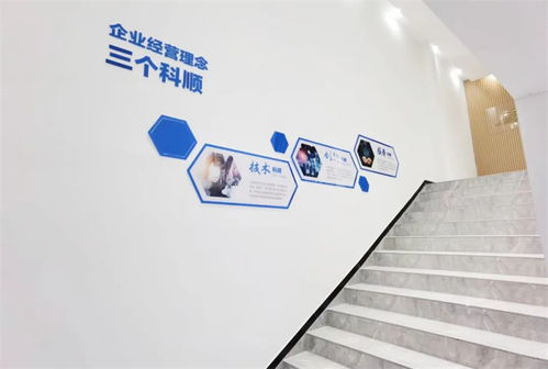 美好升級，煥新品牌 以技術服務驅動企業轉型